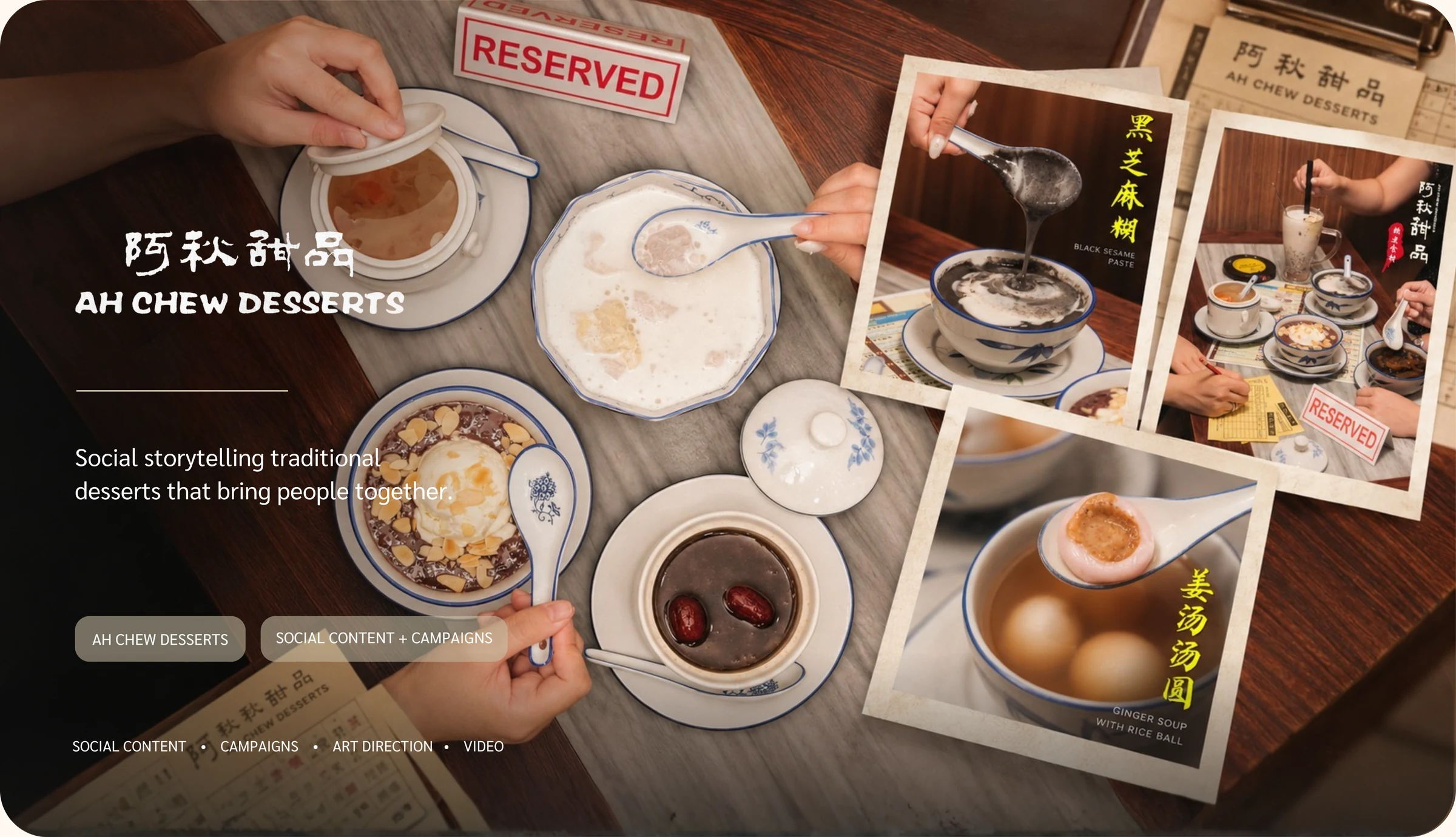 Ah Chew Desserts portfolio artwork
