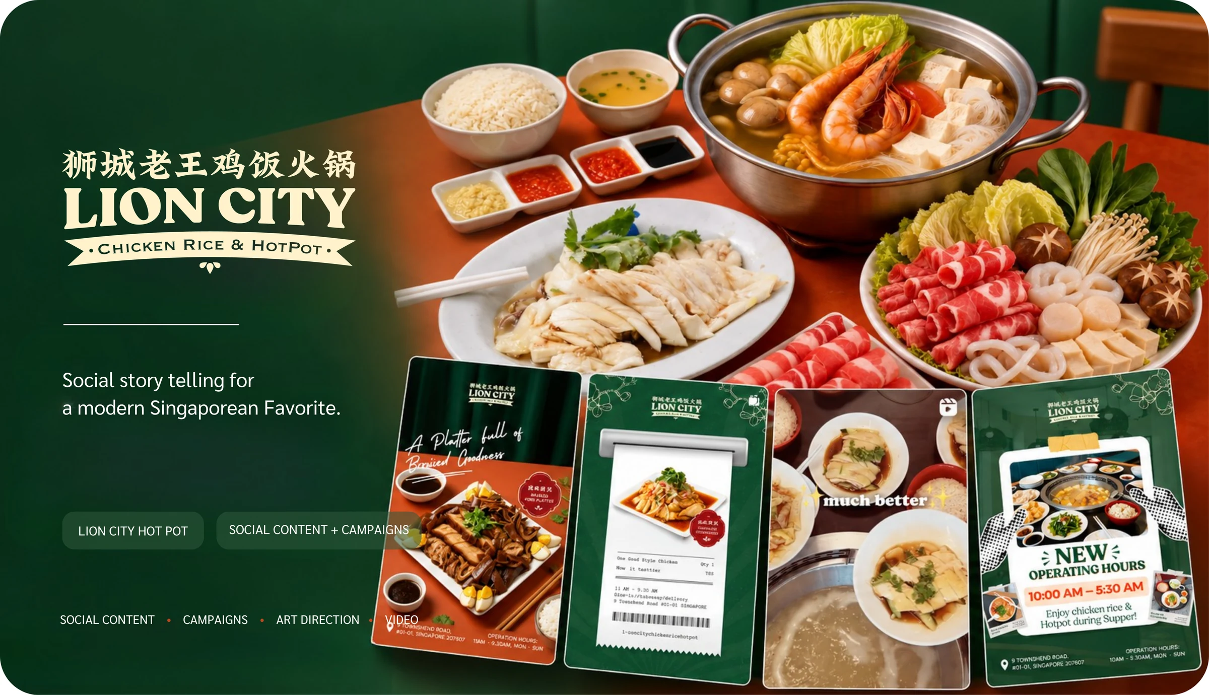 Lion City Hotpot & Chicken Rice portfolio artwork